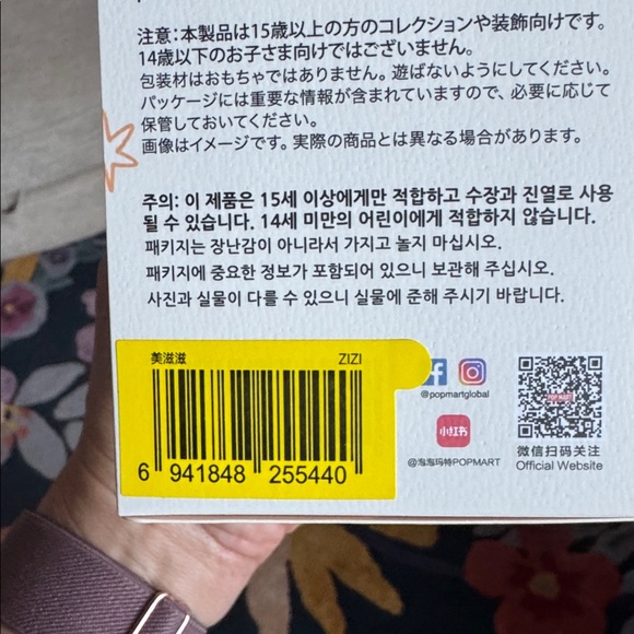Pop Mart Labubu 'Have A Seat' Figure ZIZI - Picture 5 of 8